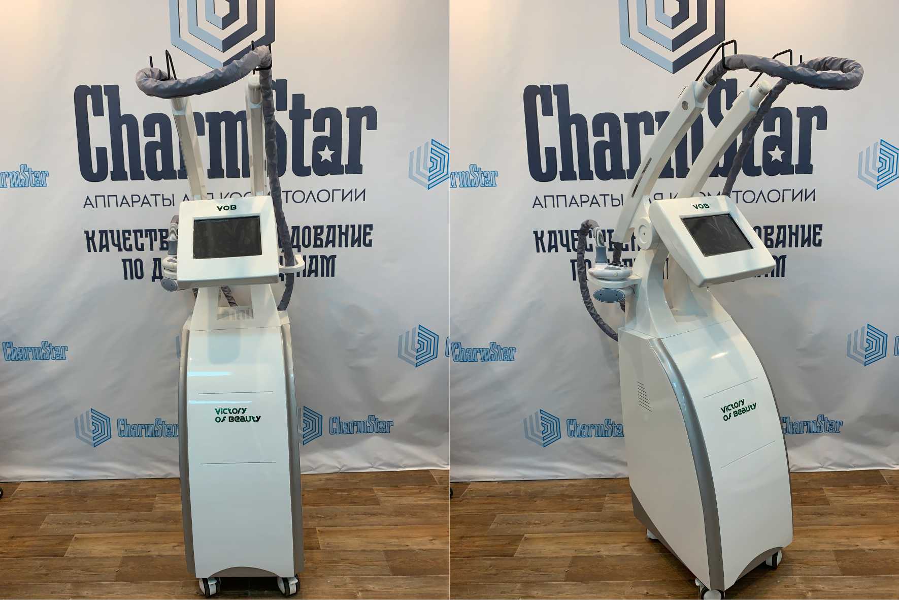Аппарат  Charmstar M500 для эстетического массажа